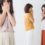 女の職場にある8つのイジメの理由と回避する対処方法