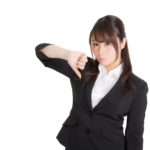 「怖い・・」素の自分・本当の自分を他人にさらけ出す方法3選