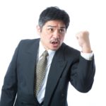 否定されることが怖くて自分の意見が言えない人へ処方箋!